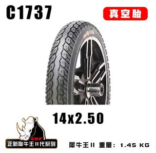 (Category: ) located in . Submitted by punggol_lew_bikescooter (Listing ID 1294746810, Image 1). Description: .