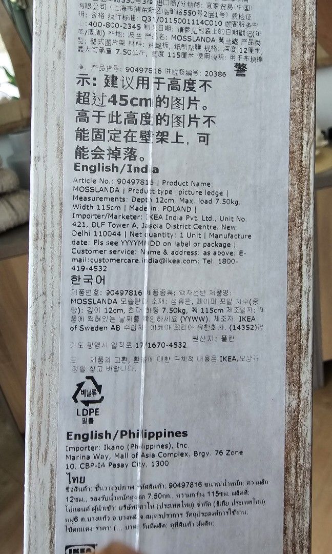 Wall ledge (Category: Wall Decor) located in Singapore. Submitted by firstladee007 (Listing ID 1294779919, Image 2). Description: price for 2 pieces. brand new haven't open. change my mind after buying it hahaha. but very lovely pieces. ikea selling one for $9..