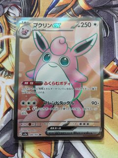 (Category: ) located in . Submitted by hoballer (Listing ID 1294718050, Image 1). Description: .