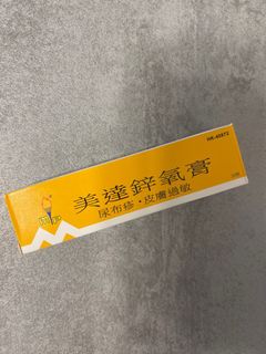（分類：）位於 。 由 tratraa 提交（商品編號 1294725764，圖片 1）。簡介： 。