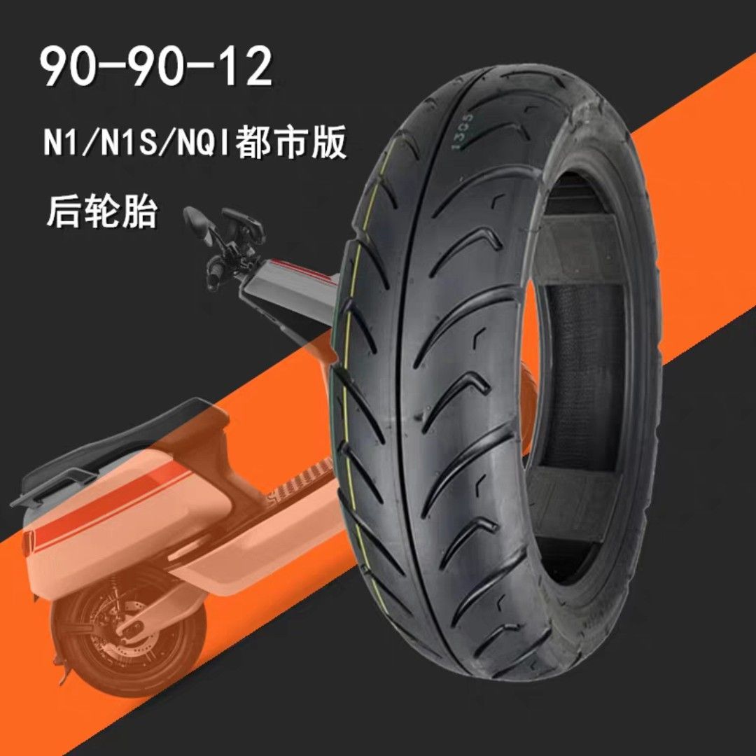 90/90-12, Sports Equipment, PMDs, E-Scooters & E-Bikes, Other PMDs ばんさん90-12k