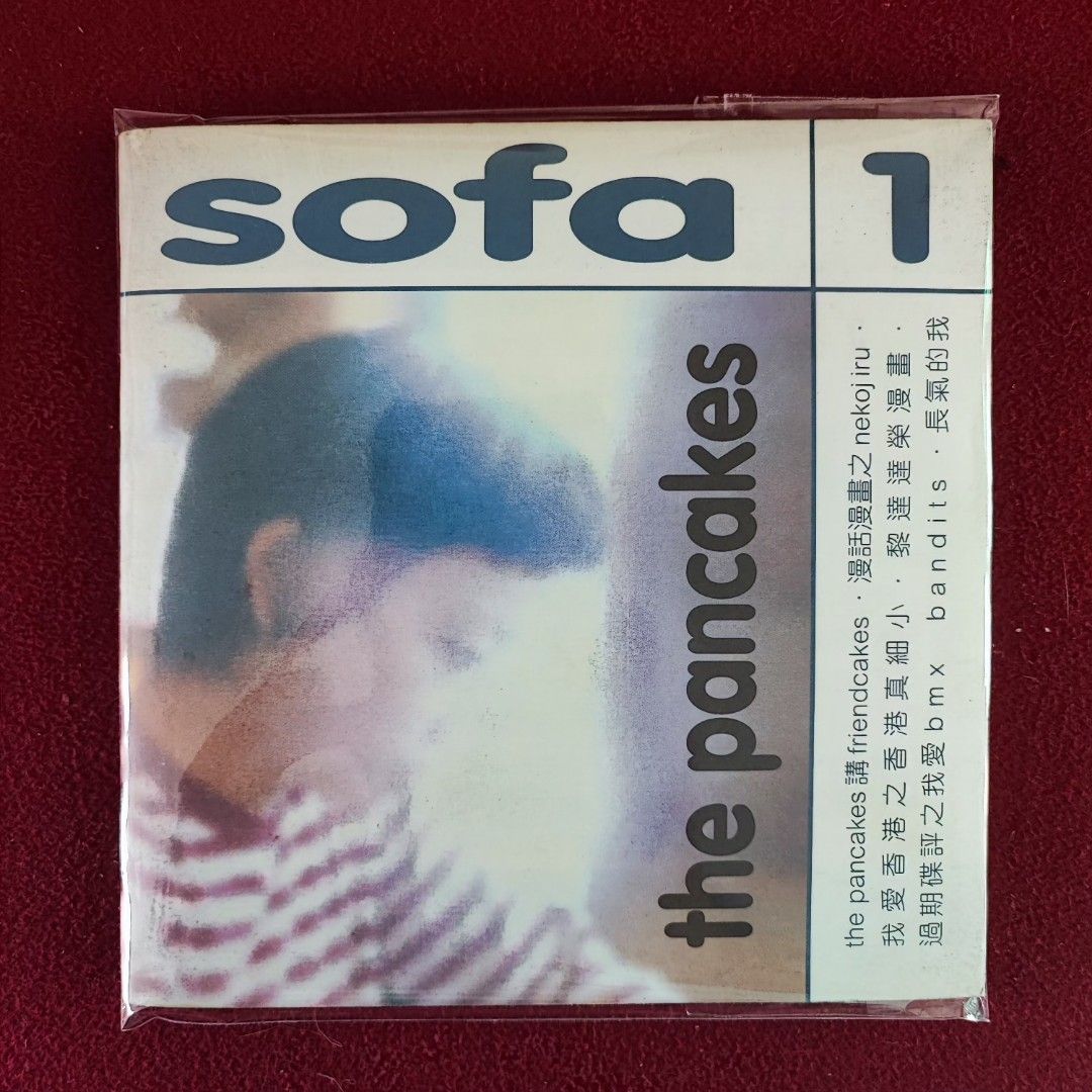 95％new 蔡明麗The Pancakes sofa 1 CD 專輯/ 2000年#保存良好新淨靚仔 