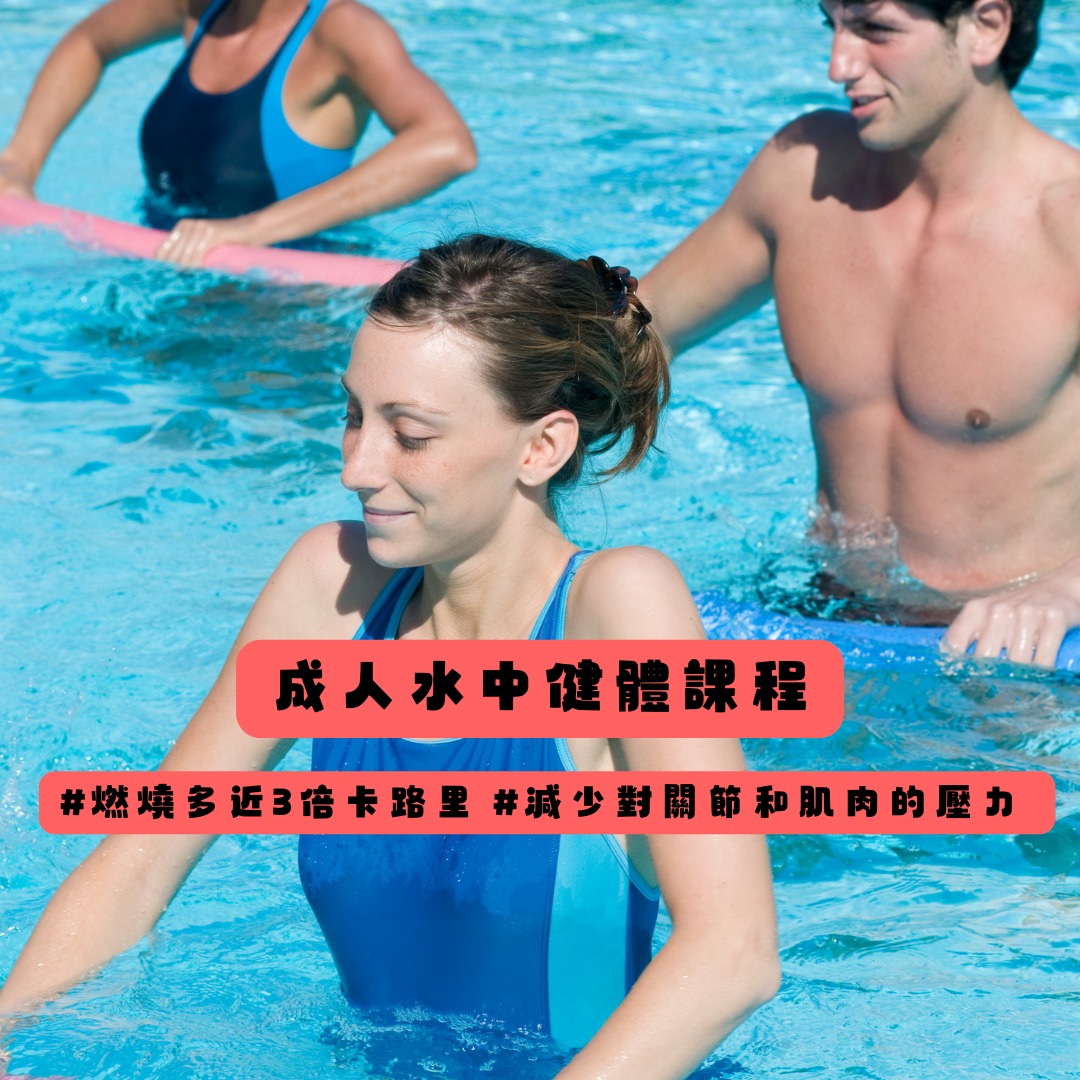 （分類：）位於 。 由 oceanswimmingclub 提交（商品編號 1294851815，圖片 1）。簡介： 。