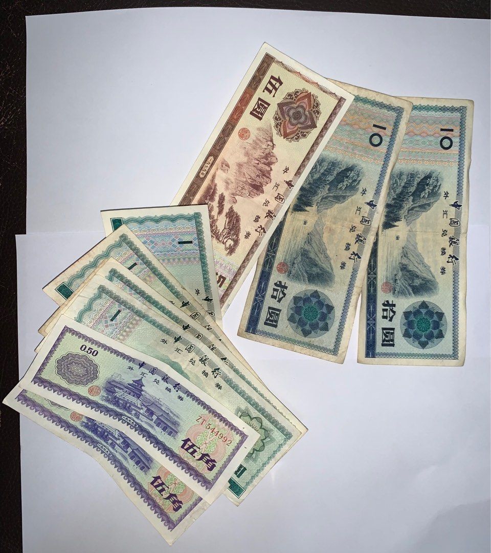 中國銀行外匯兌換券, 興趣及遊戲, 收藏品及紀念品, 錢幣- Carousell