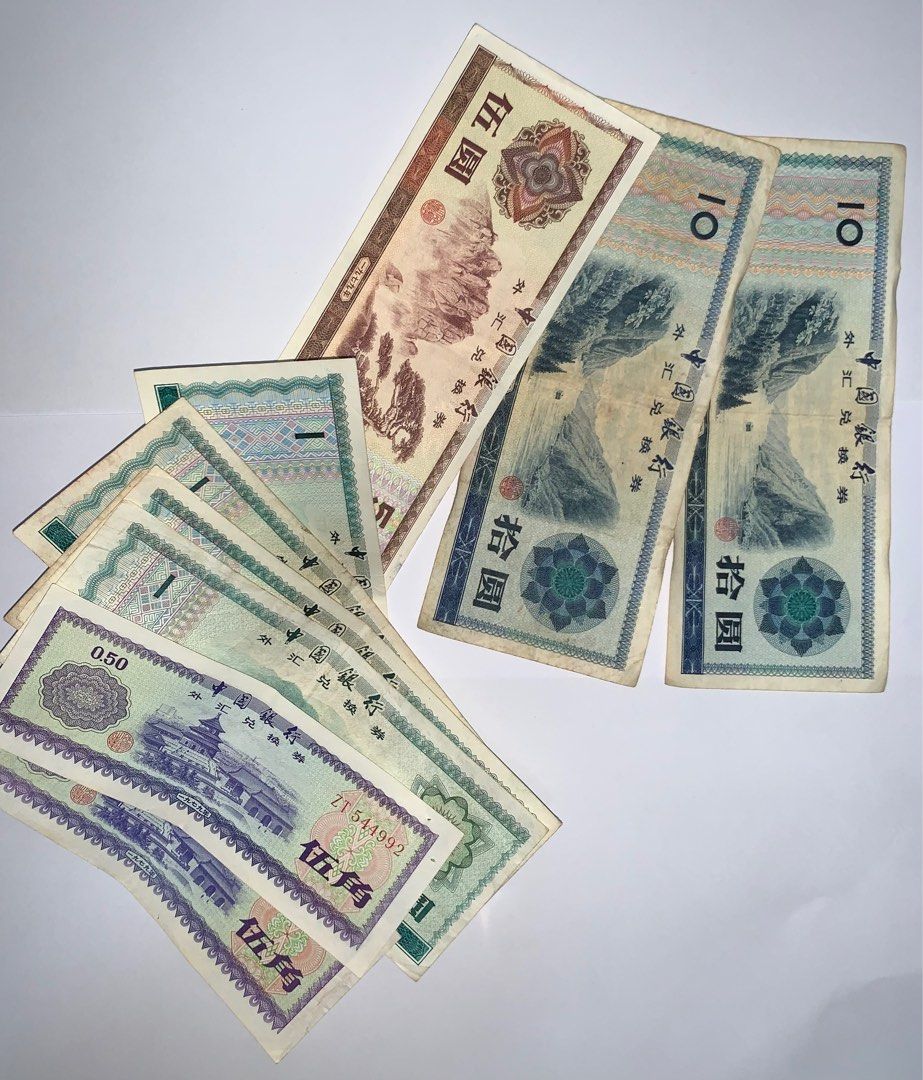 保真外匯兌換券1979年中國銀行外匯券1元5角1角中國銀行外匯券-Taobao
