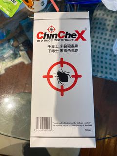 （分類：）位於 。 由 maggielviolin 提交（商品編號 1294907506，圖片 1）。簡介： 。