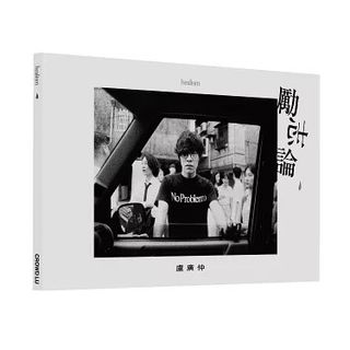 （分類：）位於 。 由 forestofmine 提交（商品編號 1294993381，圖片 1）。簡介： 。