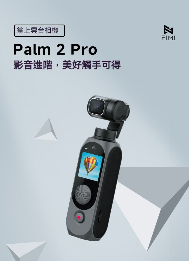 無条件！特別価格 Fimi - Fimi 2 Palm 2 ビデオカメラ 2 Palm 4Kカメラ 