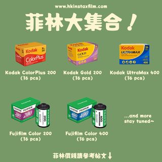 （分類：）位於 。 由 _hkinstaxfilm 提交（商品編號 1294981264，圖片 1）。簡介： 。