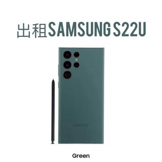 Samsung Galaxy s22 ultra 512GB Green 香港版 Amazon.com: Samsung Galaxy S22 Ultra 5G 512GB 12GB RAM