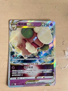 （分類：）位於 。 由 mine_a11 提交（商品編號 1294853483，圖片 1）。簡介： 。