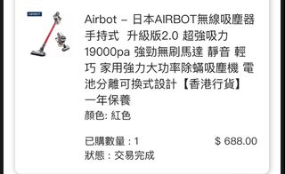 （分類：）位於 。 由 funkybuyer 提交（商品編號 1294881309，圖片 1）。簡介： 。
