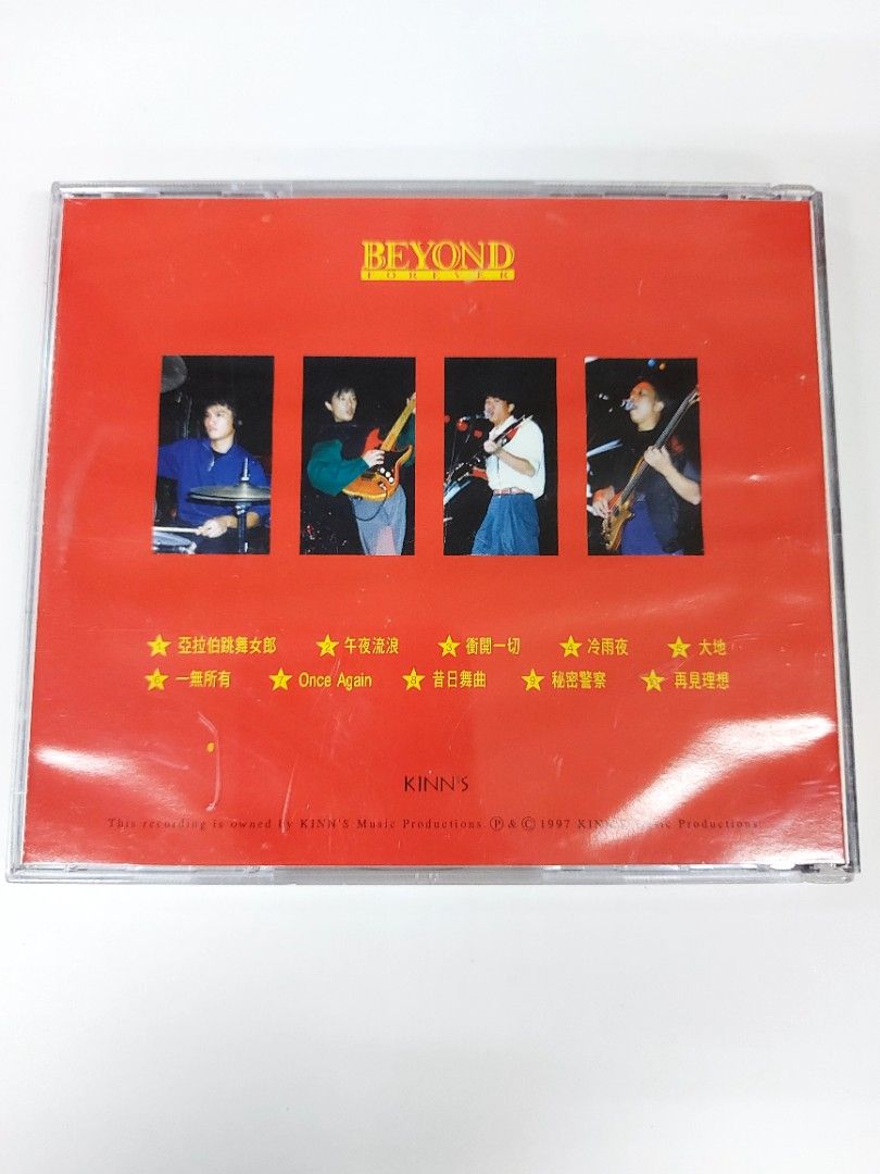BEYOND-CD舊版KINN'S(北京演唱會), 音響器材, 音樂播放裝置MP3及CD