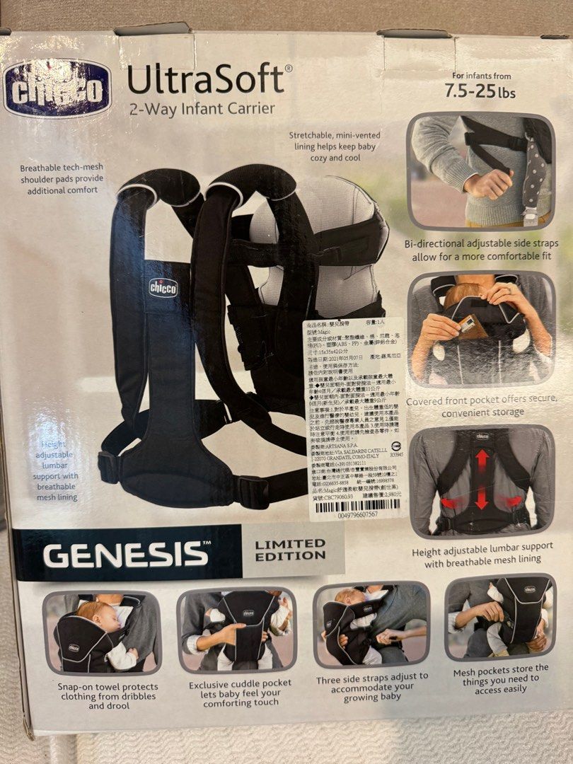 Chicco Ultrasoft 2Way AVENA Infant Carrier! Click The, 58 OFF