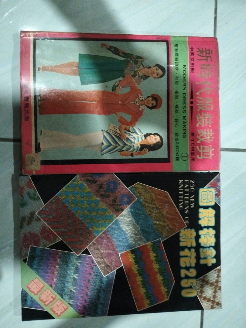 Buku Jahitan Lama Hong Kong Hobbies Toys Books Magazines Buku Jahitan Lama Hong Kong Hobbies Toys Books Magazines