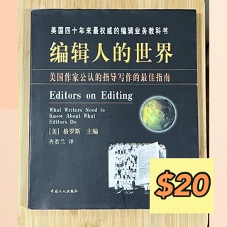 （分類：）位於 。 由 backlighting.bookshop 提交（商品編號 1294967690，圖片 1）。簡介： 。
