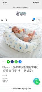 （分類：）位於 。 由 breastpumpcity 提交（商品編號 1294929341，圖片 1）。簡介： 。