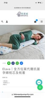 （分類：）位於 。 由 breastpumpcity 提交（商品編號 1294931590，圖片 1）。簡介： 。
