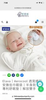 （分類：）位於 。 由 breastpumpcity 提交（商品編號 1294930786，圖片 1）。簡介： 。