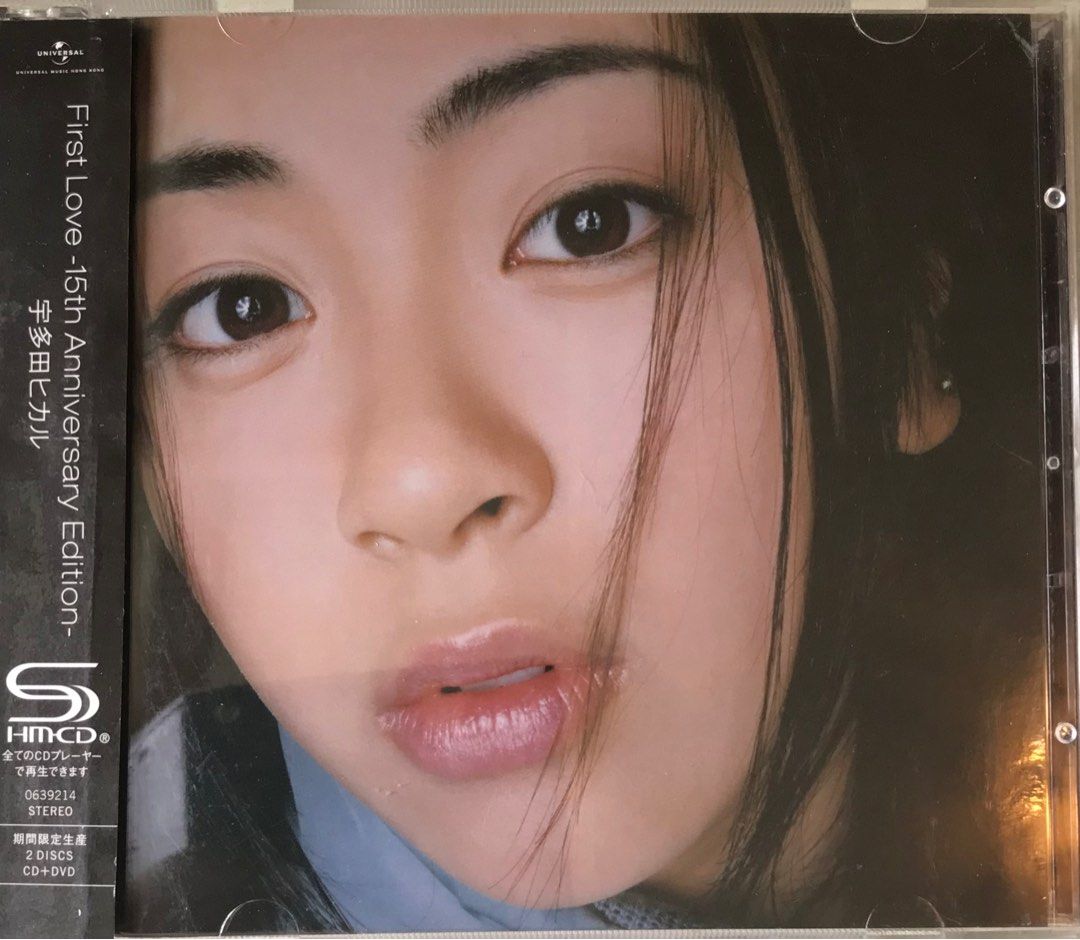 全ての Love-15th First Love-15th 宇多田ヒカルCD Anniversary Deluxe ...