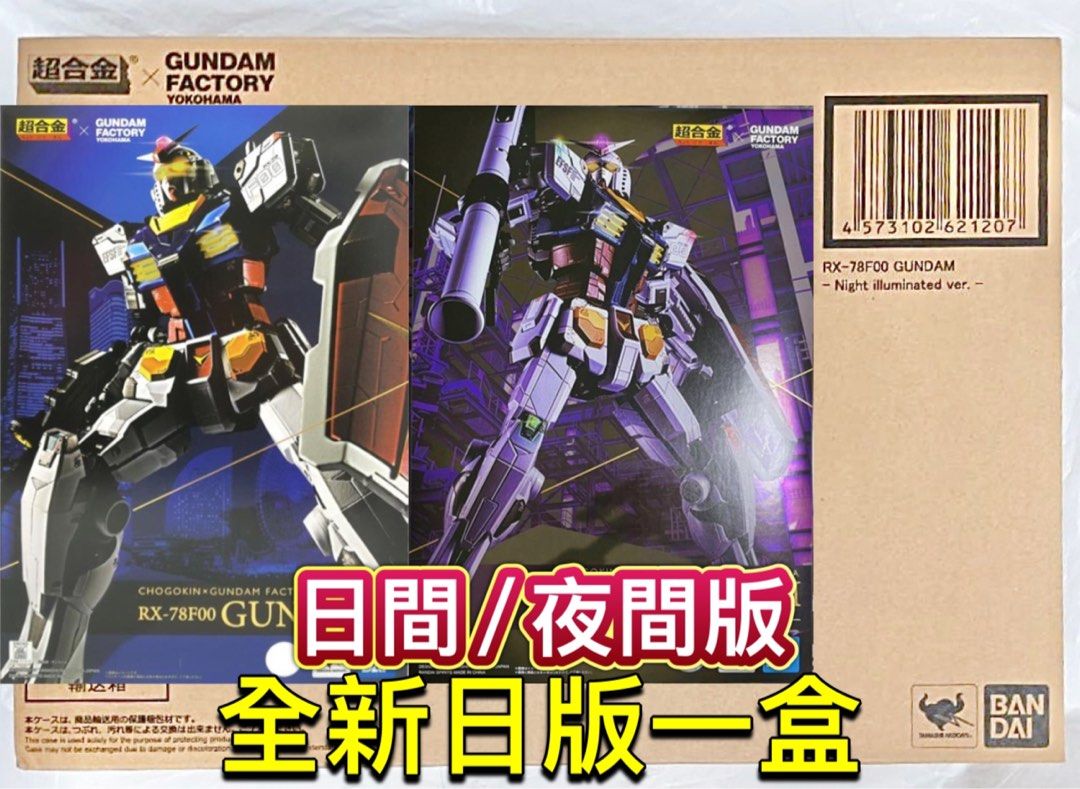 ガンプラMGサイズJUDGE完成品週末限定値引き - www.csihealth.net