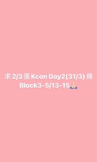 （分類：）位於 。 由 kumi623 提交（商品編號 1294723113，圖片 1）。簡介： 。