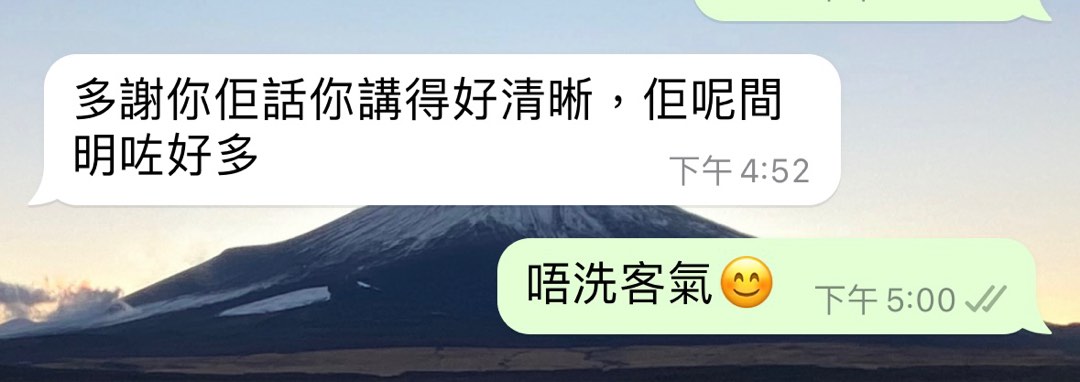 DSE 數學 Maths / M1 補習62859982492290113