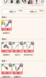（分類：）位於 。 由 mhnzero 提交（商品編號 1294986361，圖片 1）。簡介： 。