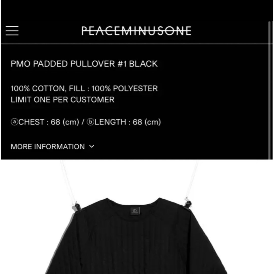 PEACEMINUSONE PADDED PULLOVER #1 BLACK, Men's Fashion, Coats ...