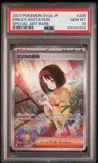 （分類：）位於 。 由 ronaldtsui_st 提交（商品編號 1294986282，圖片 1）。簡介： 。