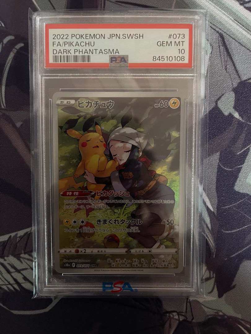 PSA10 ピカチュウ CHR2022 FA/Pikachu Dark Phan PSA10