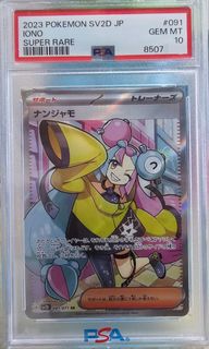 (Category: ) located in . Submitted by lionel4332 (Listing ID 1294827765, Image 1). Description: .