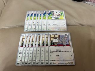 （分類：）位於 。 由 pokeholics 提交（商品編號 1294845406，圖片 1）。簡介： 。