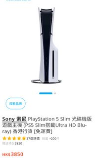 （分類：）位於 。 由 katecheung521 提交（商品編號 1295002142，圖片 1）。簡介： 。