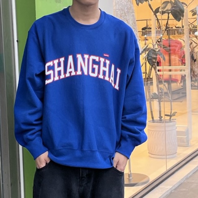 Supreme Shop Small Box Crewneck (SS24) - $148