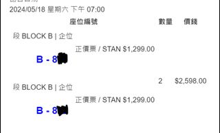 （分類：）位於 。 由 mingzzzzzz 提交（商品編號 1294919153，圖片 1）。簡介： 。