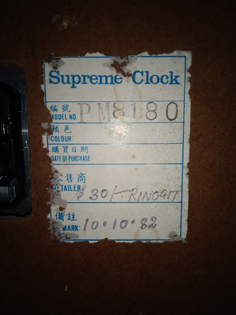 Vintage supreme clock., Men's Fashion, Watches & Accessories, Cap