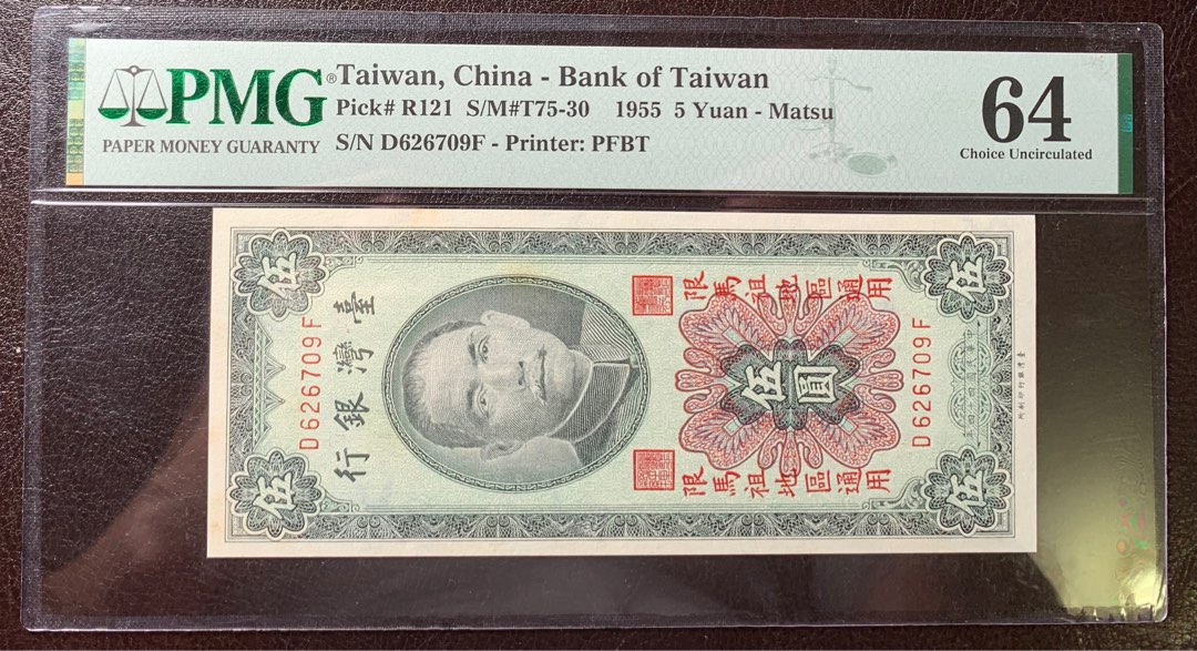 05 226-331529-10 △ [Y] (5) 一圓銀貨 大正3年 416 ONE YEN 900