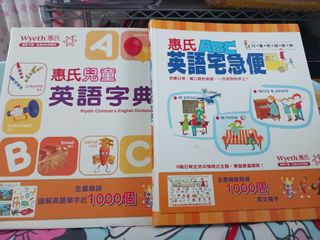 （分類：）位於 。 由 gomama 提交（商品編號 1295054566，圖片 1）。簡介： 。