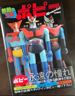 （分類：）位於 。 由 marcophiliptai 提交（商品編號 1295101291，圖片 1）。簡介： 。