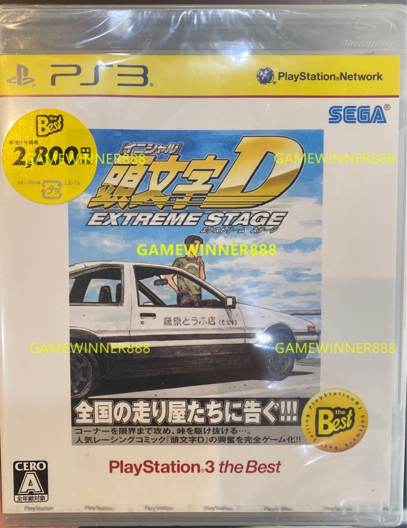 PS3 頭文字D イニシャルD EXTREME STAGE PlayStation3 the Best PS3 頭文字D イニシャルD EXTREME STAGE PlayStation3 the Best