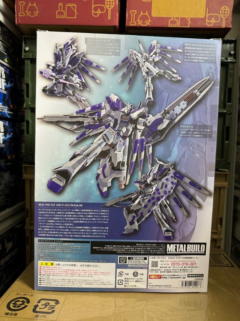 中古】開封 バンダイ 機動戦士ガンダム00P METAL BUILD ガンダム