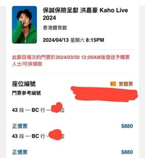 （分類：）位於 。 由 fkucheater 提交（商品編號 1295022539，圖片 1）。簡介： 。