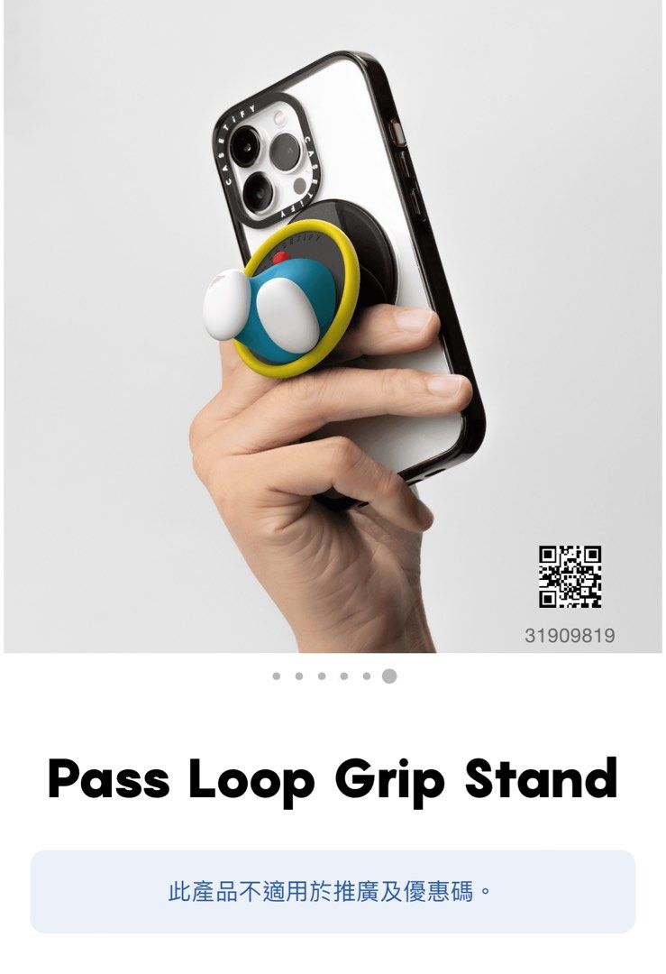 CASETiFY × ドラえもん Pass Loop Grip Stand 【公式通販】