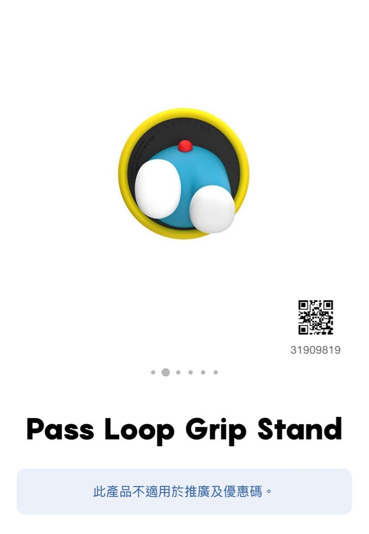 預購Casetify x Doraemon Pass loop grip stand, 手提電話, 電話