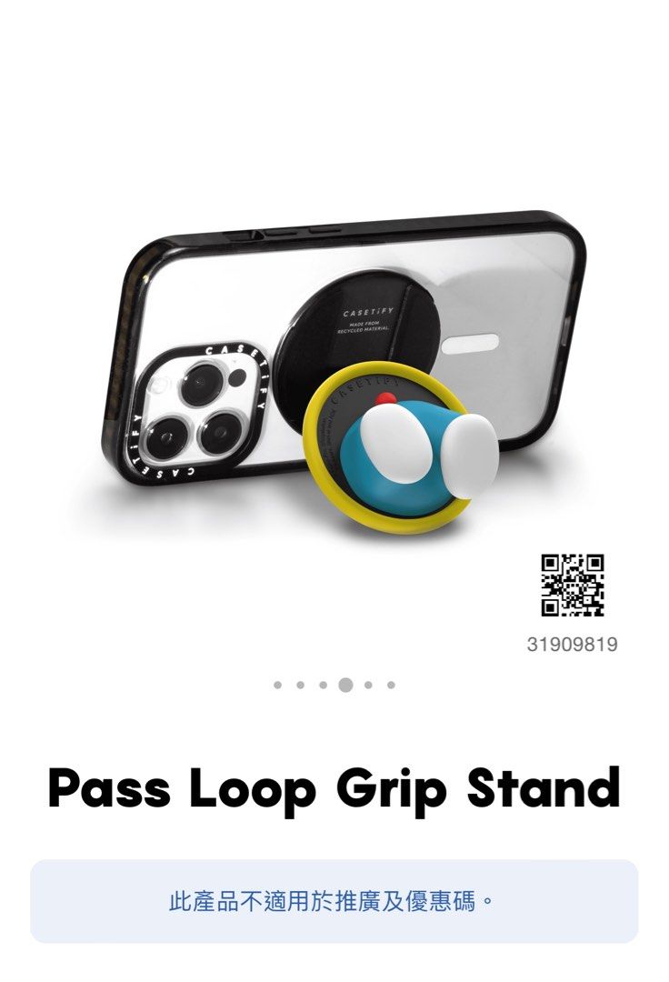 CASETiFY ドラえもん Pass Loop Grip Stand