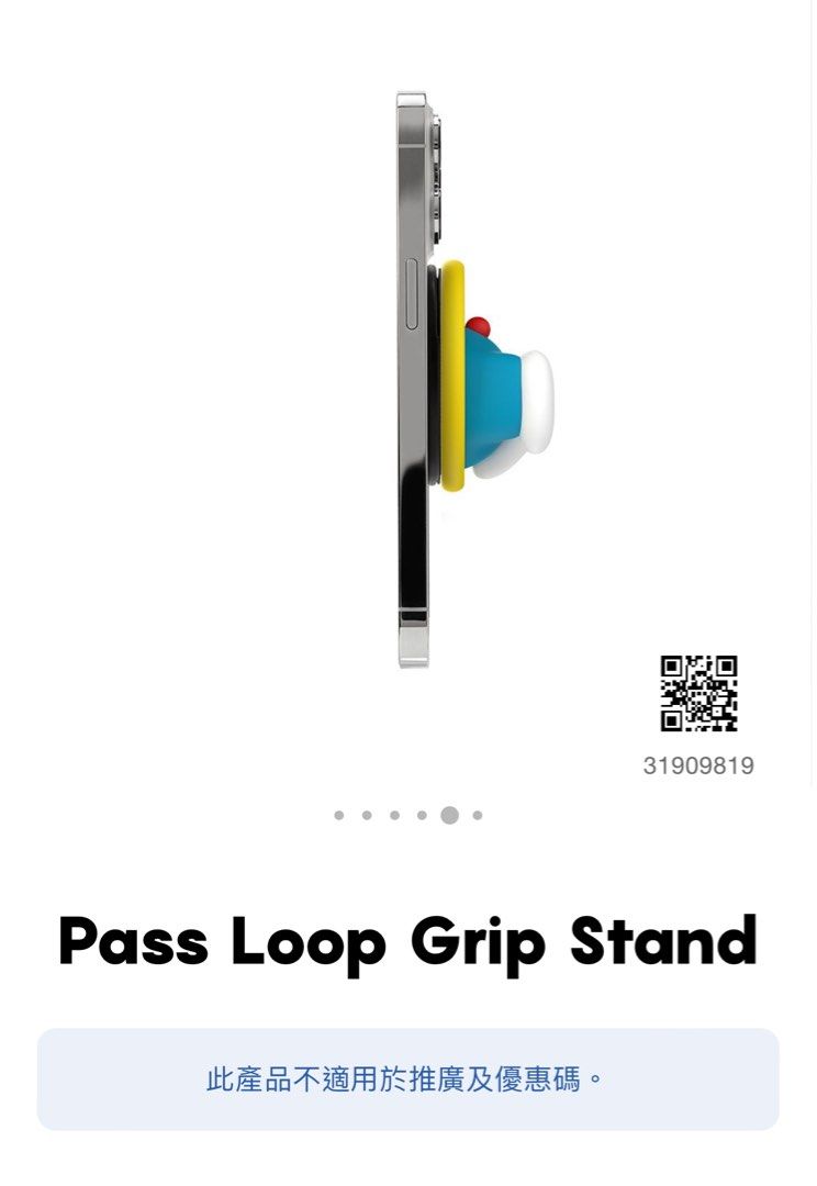 CASETiFY ドラえもん Pass Loop Grip Stand