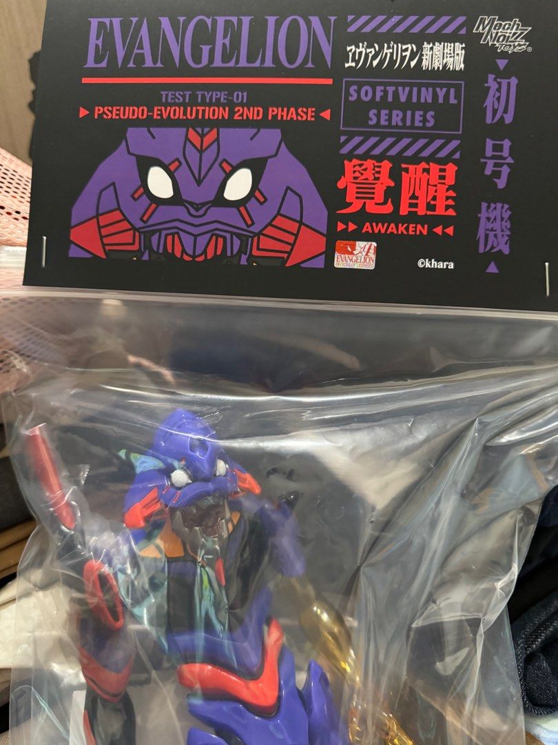 mechnoiz toys 初号機　覚醒　1st Toby on X: 