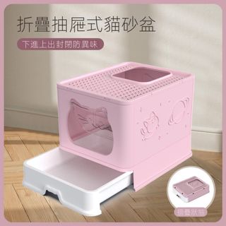 （分類：）位於 。 由 cutepethouse 提交（商品編號 1295016411，圖片 1）。簡介： 。