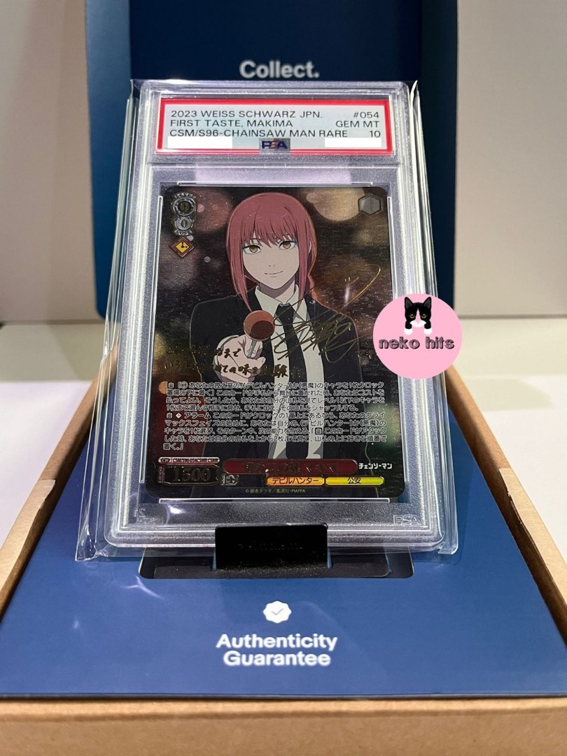 Chainsaw Man Weiss Schwarz First Taste, Makima CSMR S96 054